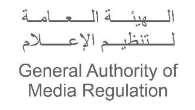 مشروع نظام الإعلام في السعودية .. تحفيز اقتصاد القطاع وتعزيز إيراداته وجذب الاستثمارات