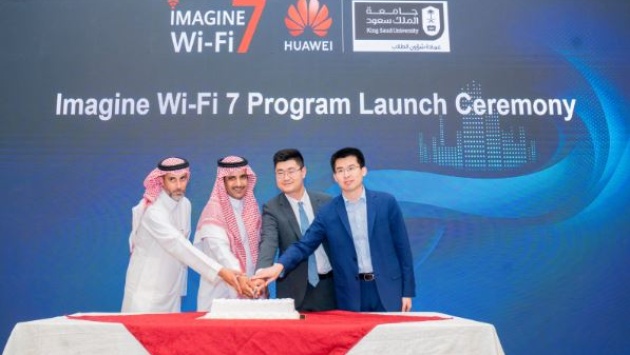 هواوي تدشن مسابقة "Imagine Wi-Fi 7" للتطبيقات المبتكرة بالتعاون مع جامعة الملك سعود