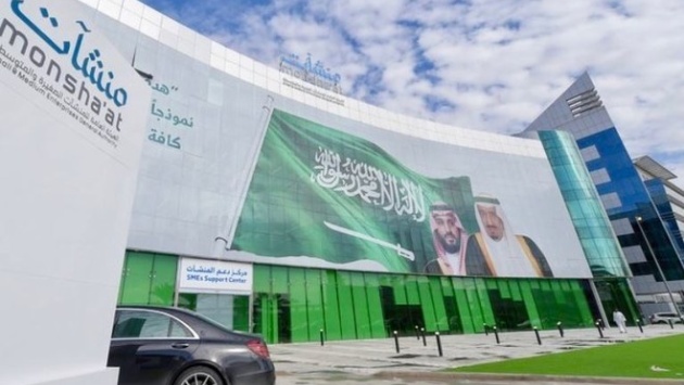 أسبوع للتمويل في السعودية لدعم المنشآت المتوسطة والصغيرة وتوسيع مشاريعها