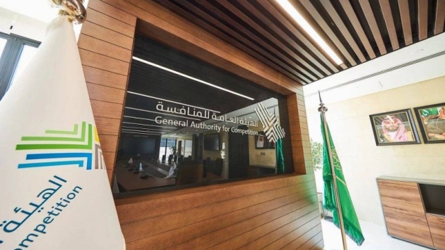  قضايا تواطؤ بحق 30 منشأة لعطاءات حكومية في السعودية بـ 237 مليون ريال