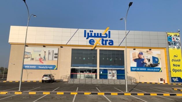 ارتفاع أرباح "إكسترا" 72.6 % خلال الربع الثاني نتيجة ارتفاع مبيعات الأونلاين 53 %