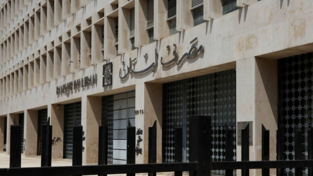 "مصرف لبنان": نعمل جاهدين لمنع الإدراج في القائمة الرمادية