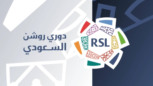 نقل دوري روشن السعودي عبر «One Football» لـ 200 مليون مشجع