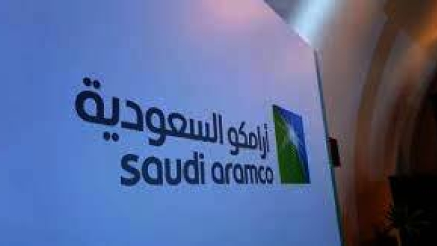 "أرامكو" السعودية و"سينوبك" الصينية تتعاونان في مشروع مشترك بـ 3.9 مليار دولار