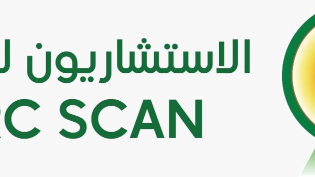 الاستشاريون للأشعة توقع اتفاقية تعاون فني لإدارة وتشغيل مراكز ألفا إسكان بالقصيم
