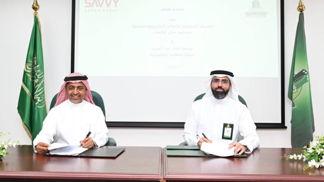 "سافي للألعاب" وجامعة الملك عبدالعزيز توقعان مذكرة تدريب لمواكبة تطور القطاع المتسارع