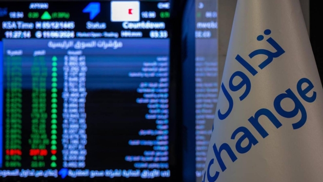 "تاسي" يفتتح على ارتفاع بدعم "البنوك".. و"الأندية للرياضة" تبدأ خضراء