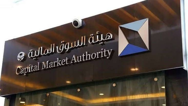 السعودية تعزز وصول الشركات إلى سوق أدوات الدين بإجراء تحفيزي للطروحات