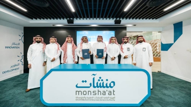 تأهيل منشآت صغيرة ومتوسطة عبر "جدير" لعقد اتفاقيات مع كبرى الشركات السعودية