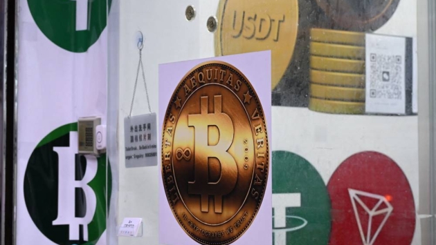 سباق بين واشنطن وبكين على العملات المشفرة.. هل بدأ تشكيل نظام مالي جديد في العالم؟