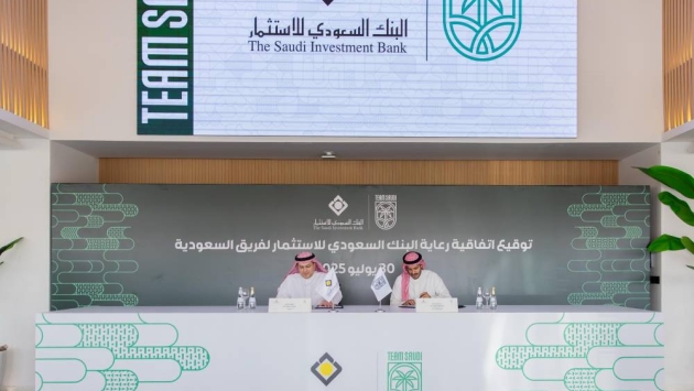 البنك السعودي للاستثمار راع لفريق السعودية لمدة عام