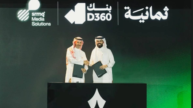 بنك D360 يوقع اتفاقيه استراتيجية مع «ثمانية» لنقل بطولات دوريات الكرة السعودية