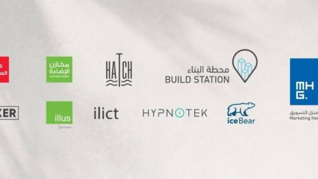 "منزل التسويق" تستهدف التوسع في بيع الجملة بعد إتمام الطرح في السوق السعودية