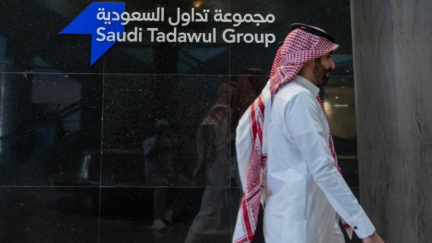 تغطية طرح "منزل التسويق" السعودية لشريحة الأفراد بنسبة 200 %