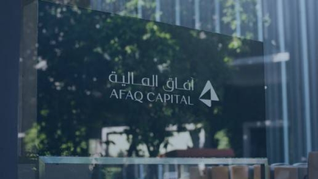 "آفاق المالية" السعودية و"كوتيلدون" تنفذان أول صفقة ثانوية لمحفظة رأسمال جريء في المنطقة