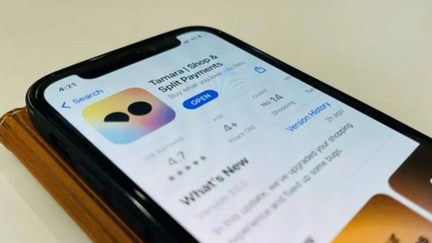 "تمارا" السعودية تحصل على تسهيلات ائتمانية بقيمة 1.4 مليار دولار