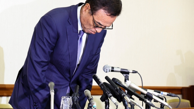 اعتذار ياباني