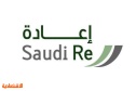  الإعادة السعودية  تربح 19.5 مليون ريال في الربع الأول .. بانخفاض 3.9 %