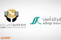 توقيع اتفاقية اندماج بين  الصقر للتأمين  و اتحاد الخليج 