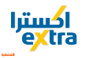  إكسترا : تحويل الاحتياطي النظامي البالغ 64 مليون ريال إلى الأرباح المبقاة