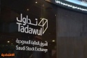 7 صفقات خاصة في سوق الأسهم السعودية بقيمة 520 مليون ريال منها 6 صفقات على 51 % من   أليانز 