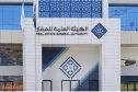 هيئة العقار تستدعي مسوقين وصاحب مشروع عقاري على الخارطة في مكة 