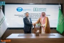 الرياض تستضيف مؤتمر الاستثمار العالمي في نوفمبر المقبل