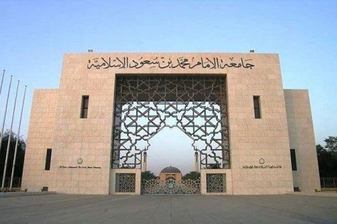 بدء القبول الموحد للطالبات في جامعات الرياض الحكومية الثلاثاء المقبل