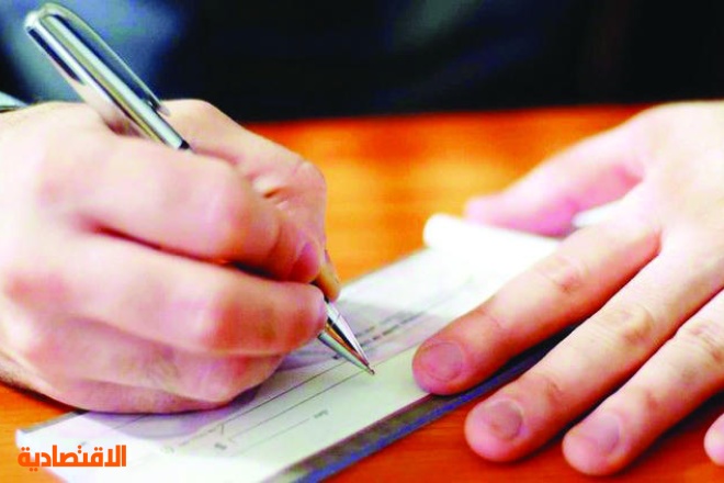 السعودية نظام ملكية الوحدات العقارية الجديد يدخل حيز التنفيذ أريبيان بزنس