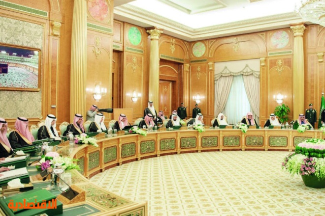 ميزانية السعودية 2019 صحيفة الاقتصادية