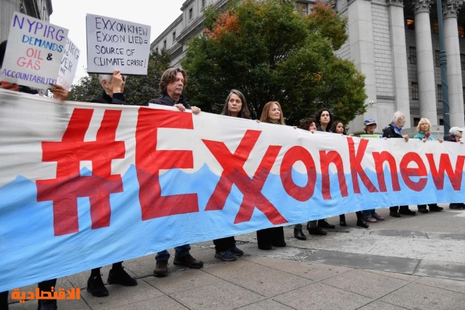 محاكمة أمريكية غير مسبوقة لـ "إكسون موبيل" .. متهمة بخداع مساهميها بشأن مخاطر المناخ
