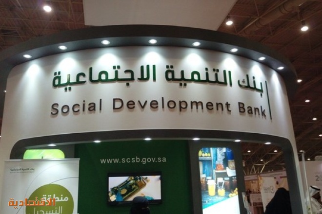 "بنك التنمية" يوقع اتفاقية مع "بياك"لدعم قطاع التقنيات الناشئة بمليار ريال