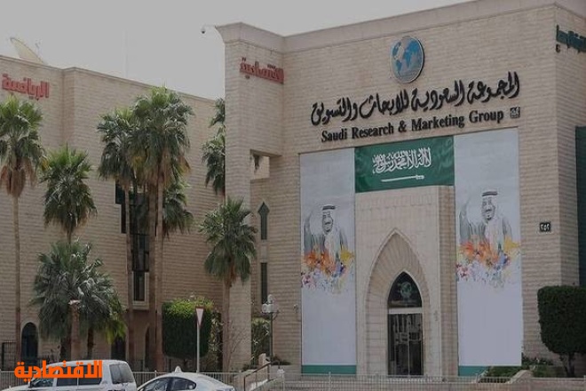 الأبحاث والتسويق تربح 69 5 مليون ريال في الربع الثالث بارتفاع 85 صحيفة الاقتصادية