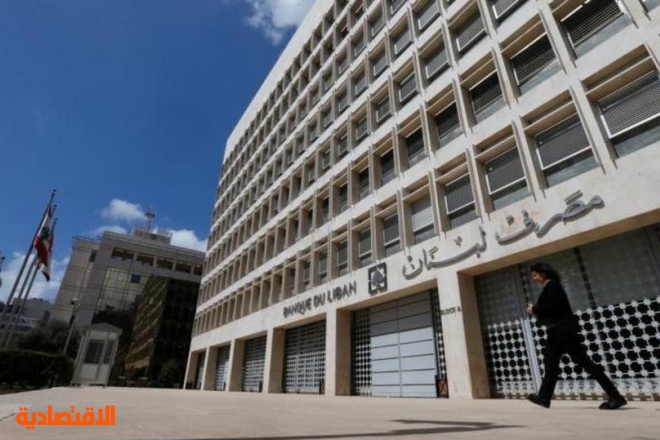 مصرف لبنان المركزي يطالب البنوك بزيادة رأس المال 