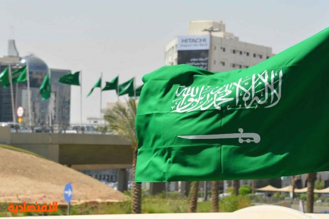 البنك الدولي: المملكة الأكثر تقدما وإصلاحا في الأنظمة المرتبطة بالمرأة 