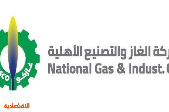 الغاز تفويض مجلس الإدارة بتوزيع أرباح مرحلية عن العام المالي 2020 صحيفة الاقتصادية