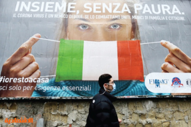 وزير الصحة الايطالي: سيضطر المواطنون قريبا لإرتداء أقنعة الوجه طوال الوقت في الأماكن المفتوحة 