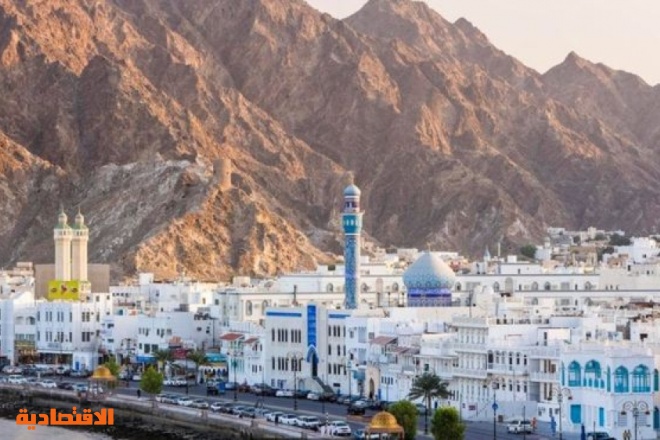 صندوق النقد: انكماش اقتصاد عمان 6.4% في 2020 .. نوصي بالضبط المالي