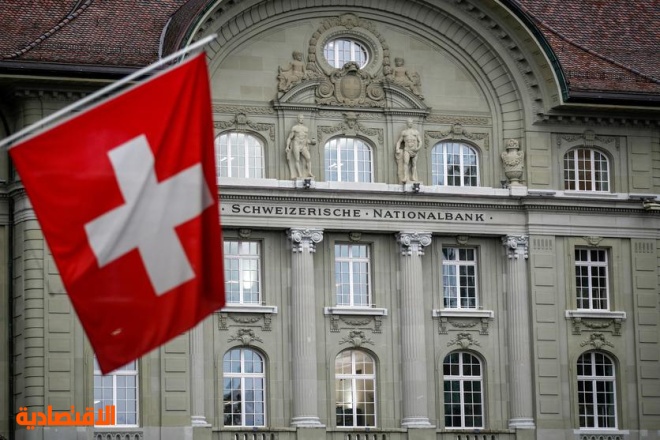 عوائد السندات السويسرية لأجل 30 عاما ترتفع فوق 0٪ للمرة الأولى منذ أبريل 2020 