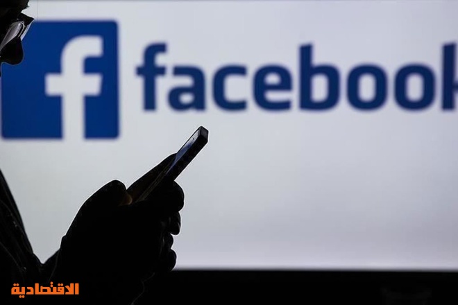 "فيسبوك" يغلق 1.3 مليون حساب مزيف من أكتوبر حتى ديسمبر 