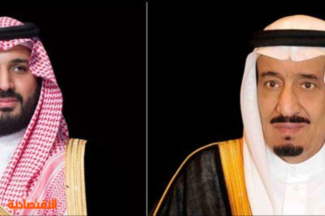 الملك وولي العهد يهنئان رئيس مجلس القيادة الرئاسي في اليمن بذكرى يوم الوحدة 