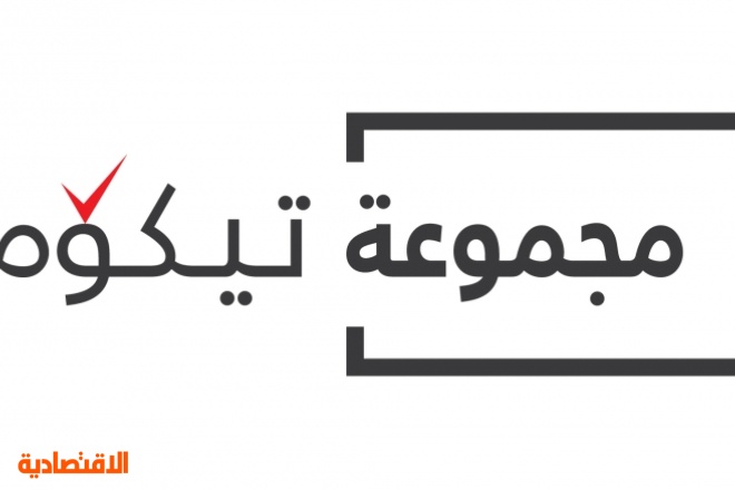 "مجموعة تيكوم" تعتزم طرح 625 مليون سهم للاكتتاب العام في بورصة دبي