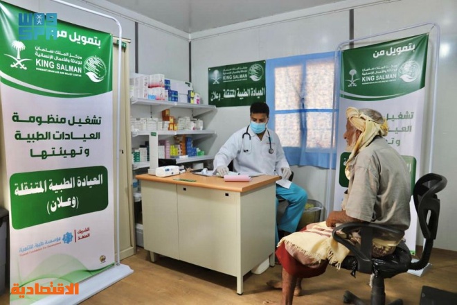 العيادات الطبية المتنقلة لمركز الملك سلمان للإغاثة في مخيم وعلان للنازحين تواصل تقديم خدماتها العلاجية في محافظة حجة