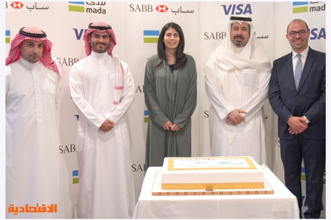 "ساب" يعقد شراكة استراتيجية مع سايبرسورس Visa لإدارة مدفوعات التجارة الإلكترونية