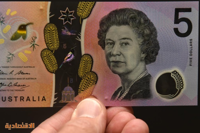 أستراليا تقرر إزالة صور ملوك بريطانيا من أوراقها النقدية