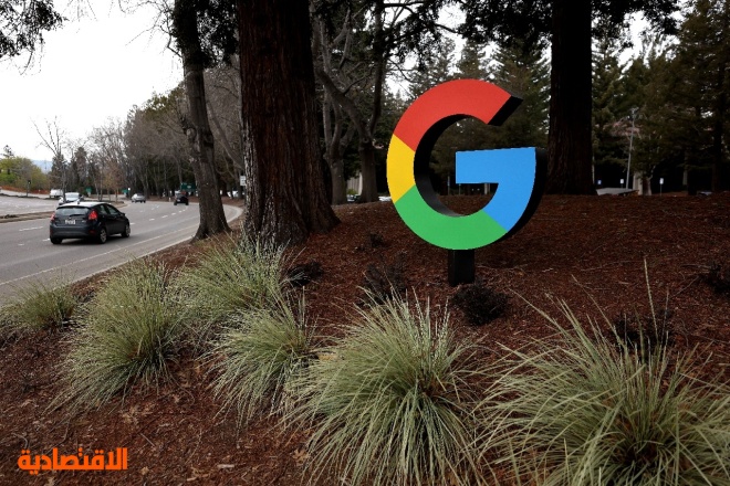 للحد من النفقات .. "جوجل" توقف أعمال بناء موقع ضخم في سيليكون فالي 