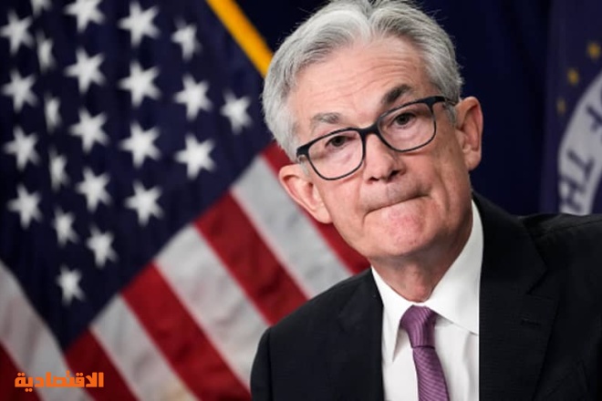 عائد سندات الخزانة الأمريكية ترتفع قبل اجتماع "الاحتياطي الفيدرالي"
