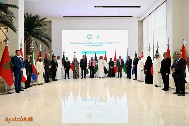 السعودية تستضيف الاجتماع الأول للهيئات والجهات العربية الرقابية على الدواء
