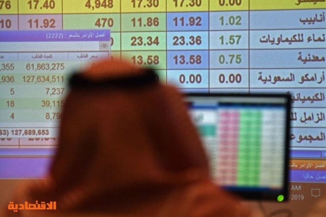 الأسهم السعودية تهبط 1.1% وسط تداولات 11.8 مليار .. الأعلى في 10 أشهر