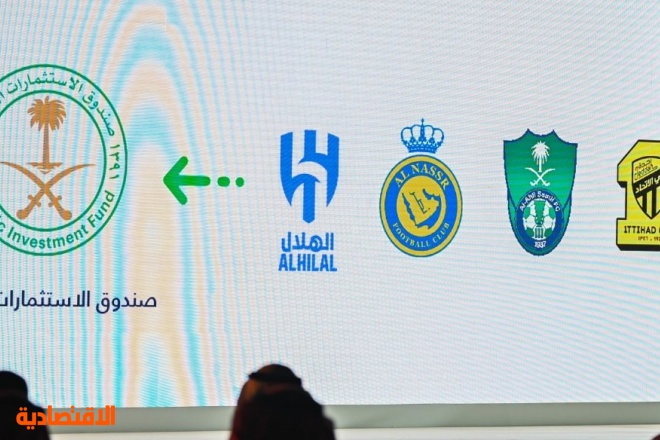 للمرة الأولى في تاريخ الرياضة السعودية .. غدا التقدم لرئاسة الأربعة الكبار عبر المنصة الإلكترونية